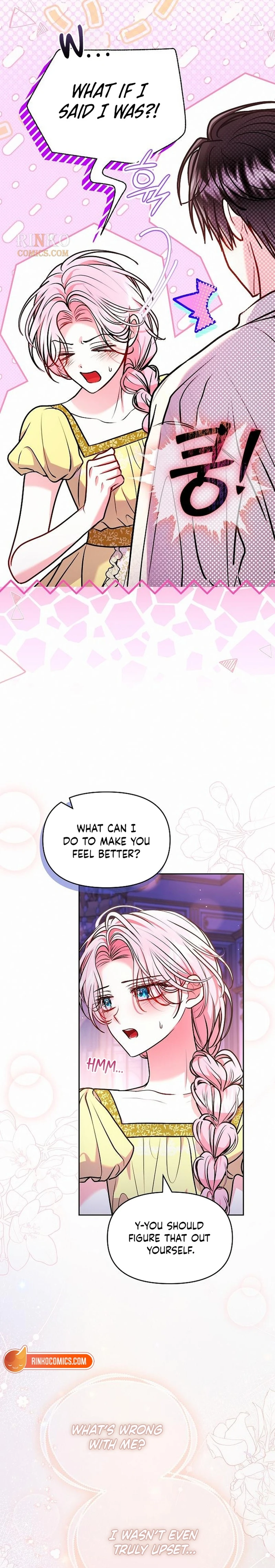 I’ve Probably Made a Mistake in Getting Married Chapter 73 page 2