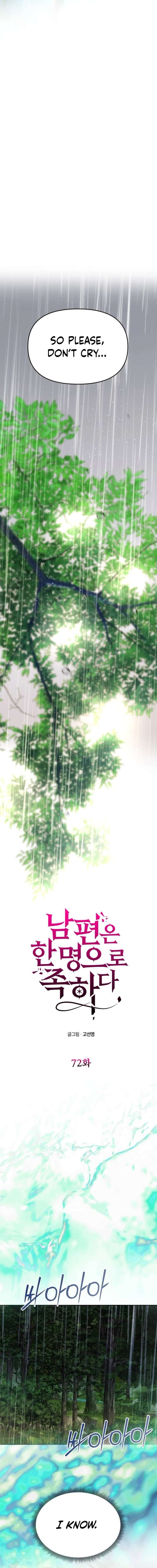 One Husband Is Enough Chapter 72 page 20
