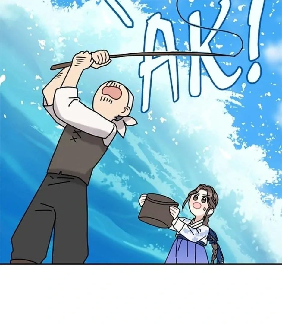 I Became The Chef Of The Dragon King Chapter 73 page 61
