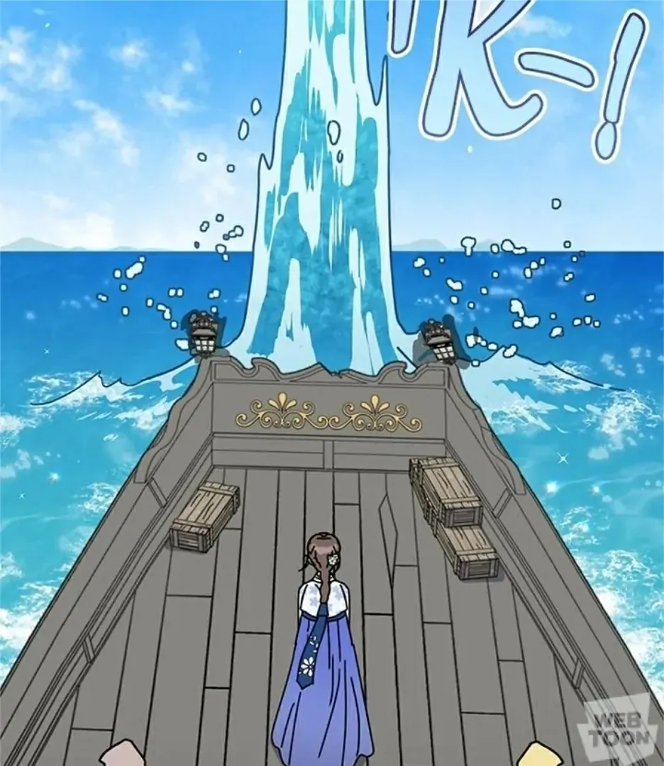 I Became The Chef Of The Dragon King Chapter 73 page 91