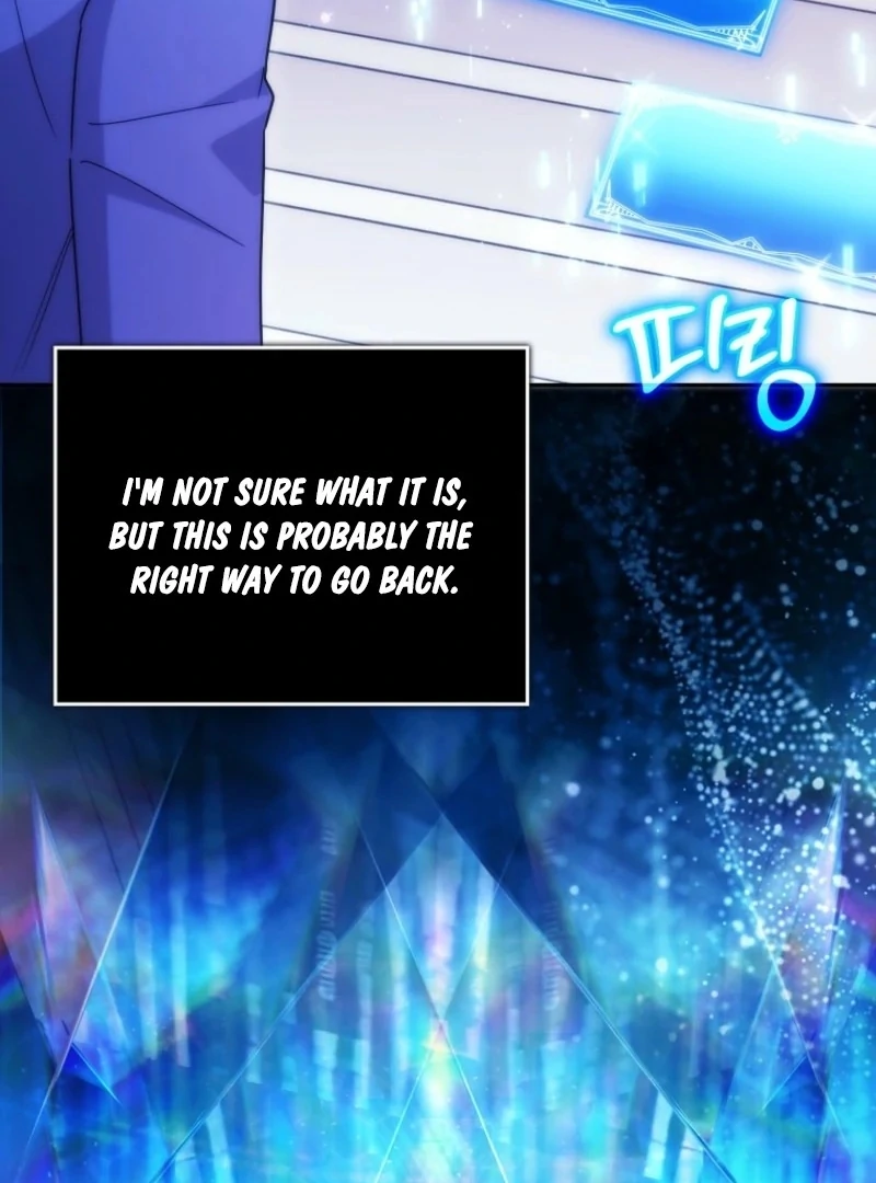 Deadlines are Raining in the Status Window Chapter 73 page 68