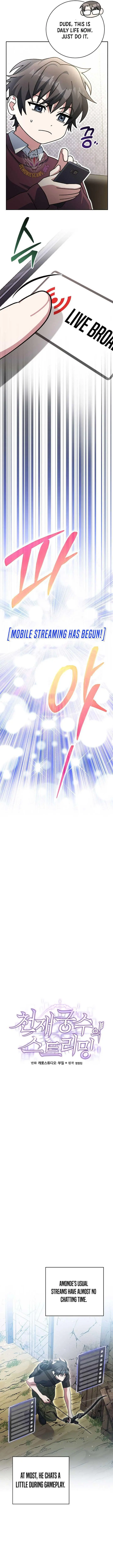 Genius Archer's Livestreaming Chapter 73 page 5