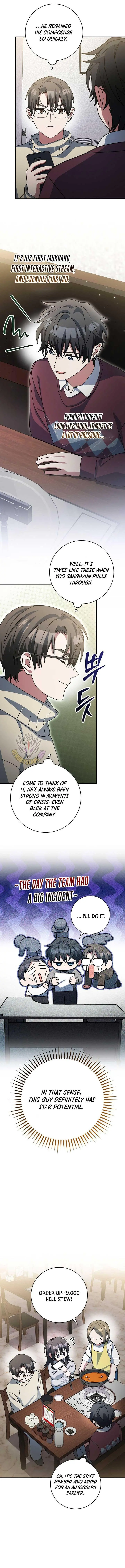 Genius Archer's Livestreaming Chapter 73 page 12