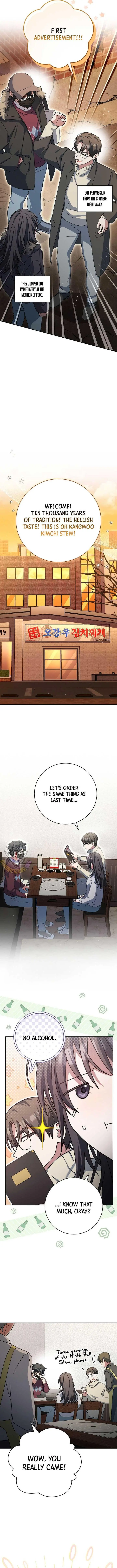 Genius Archer's Livestreaming Chapter 73 page 3
