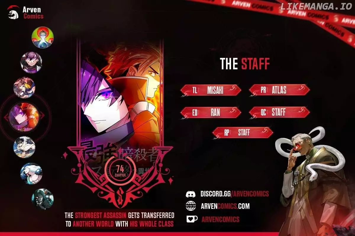 The strongest assassin gets transferred to another world with his whole class Chapter 74 page 1