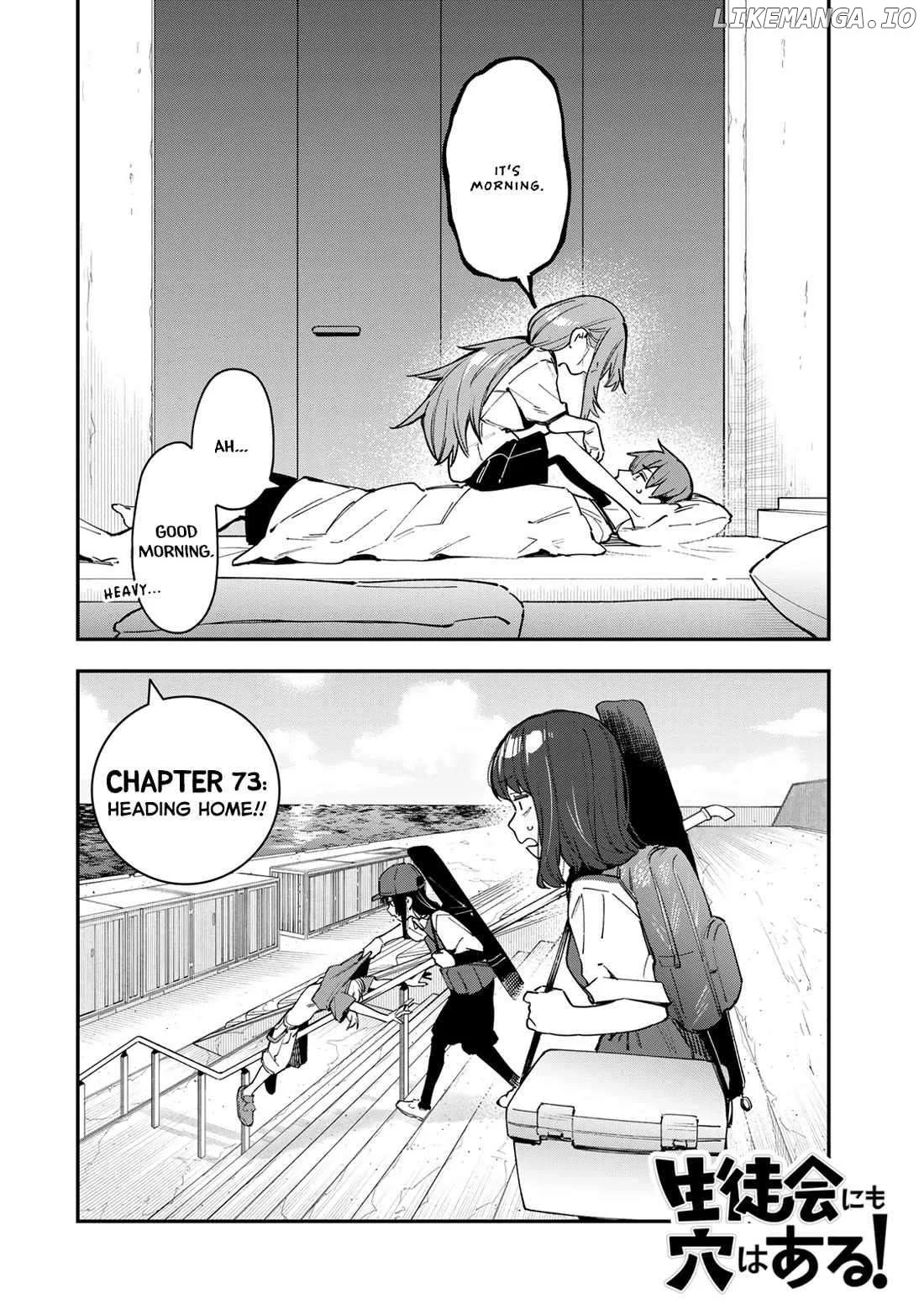 Seitokai ni mo Ana wa Aru! Chapter 73 page 2
