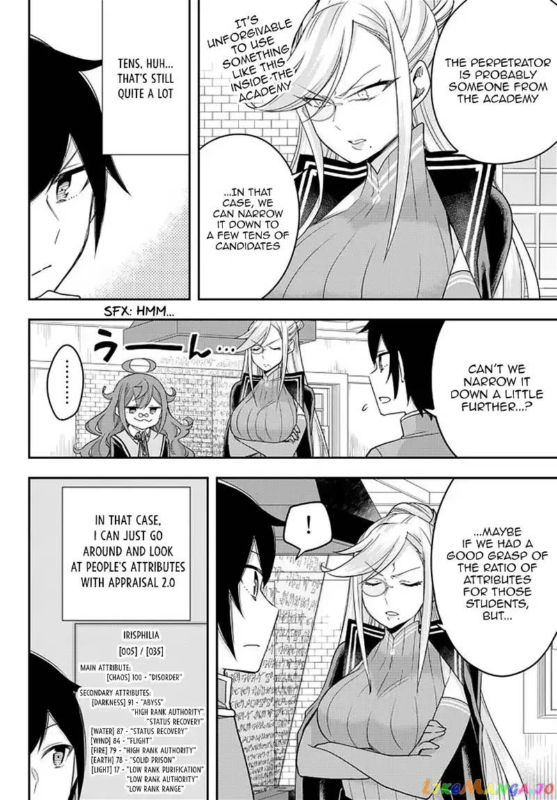 Jitsu wa Ore, Saikyou deshita? Chapter 43 page 16