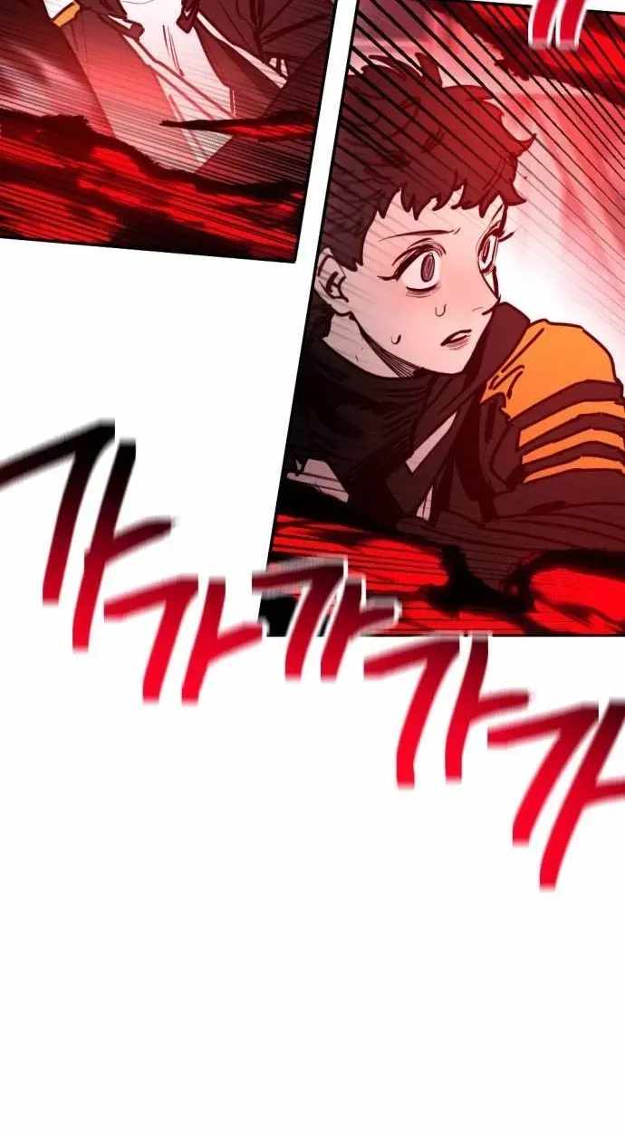 I Was Mistaken for the Villain Chapter 76 page 37