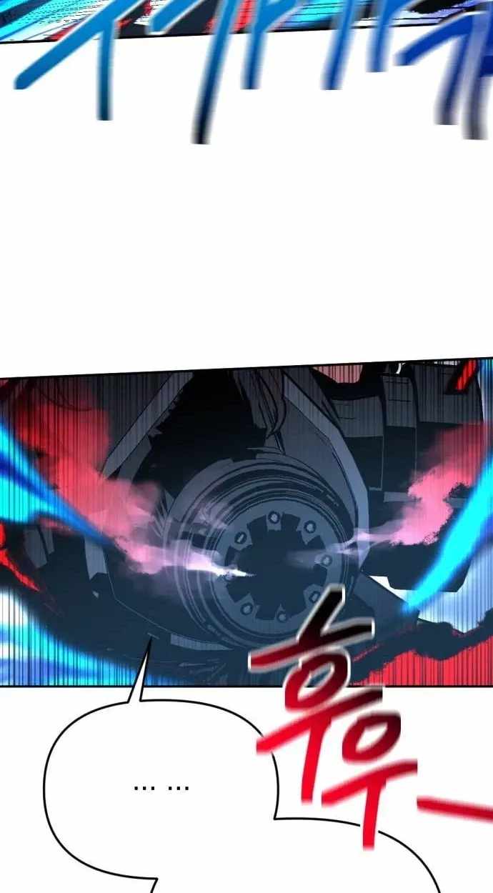 I Was Mistaken for the Villain Chapter 76 page 32