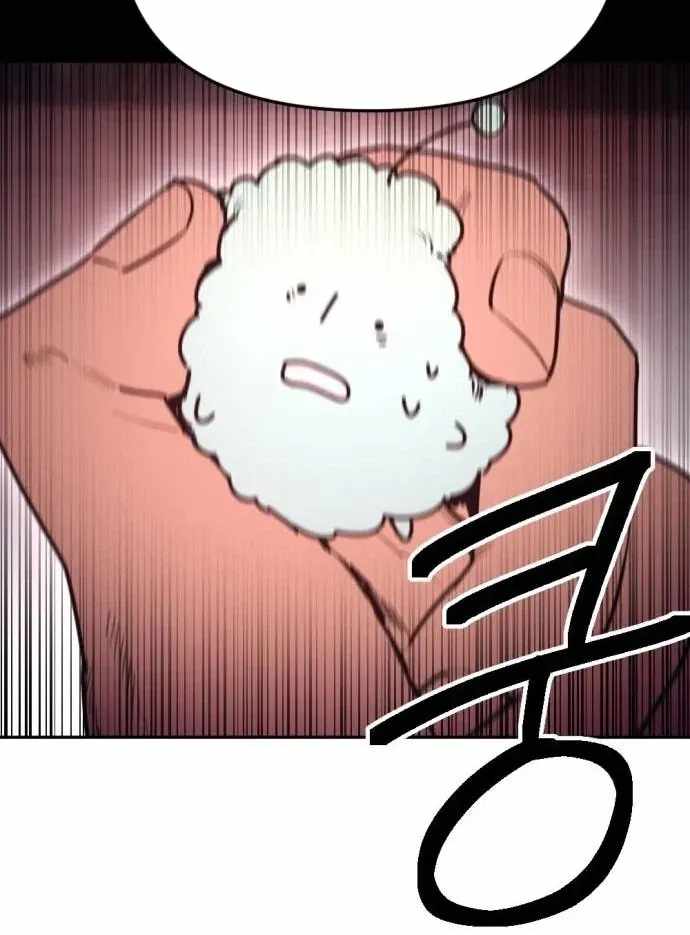 I Was Mistaken for the Villain Chapter 76 page 29