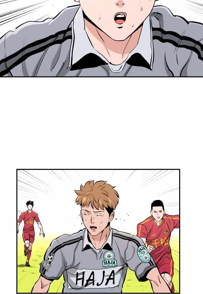 Build Up Chapter 74 page 3