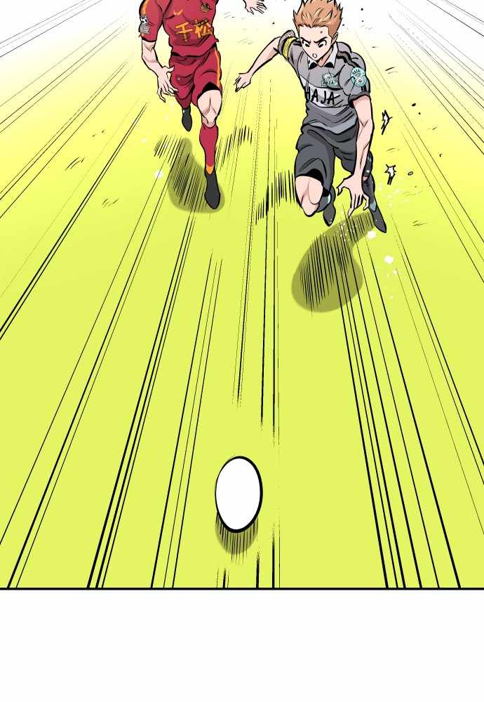 Build Up Chapter 74 page 10