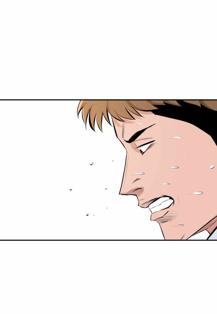Build Up Chapter 74 page 7