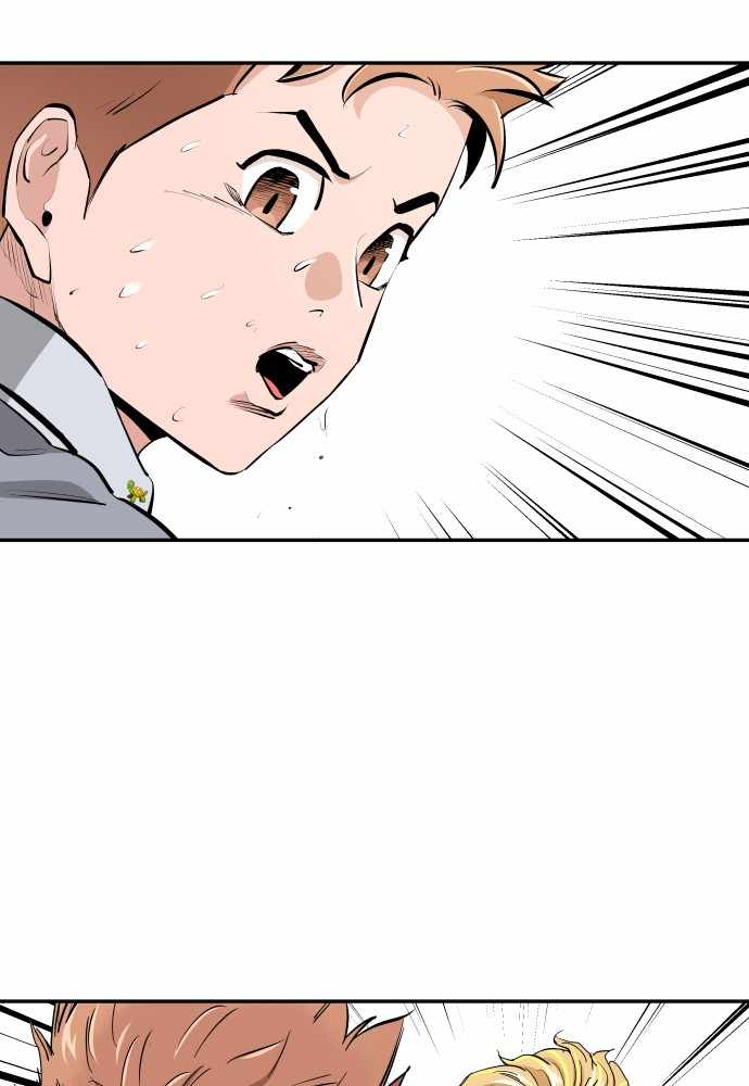 Build Up Chapter 74 page 51