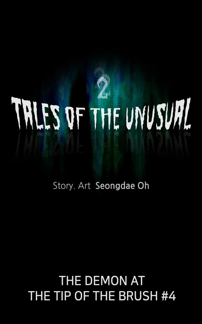 Tales of the Unusual 2 Chapter 74 page 8