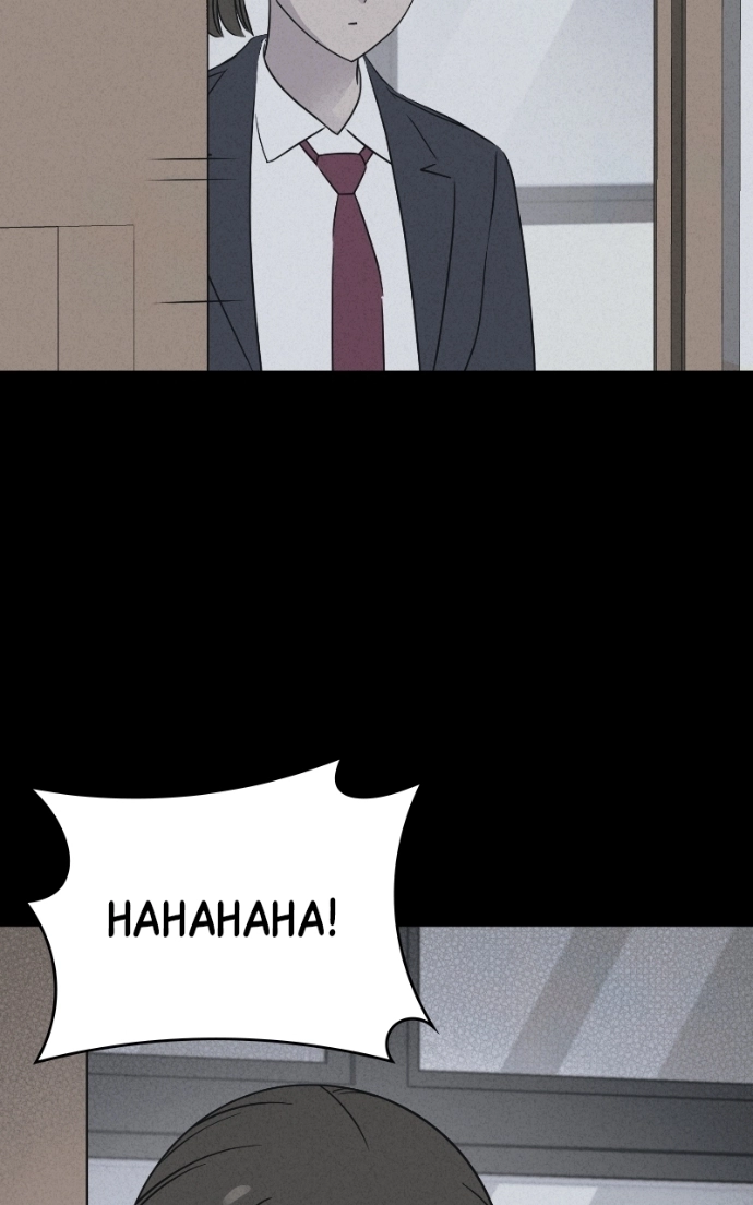 Tales of the Unusual 2 Chapter 74 page 68