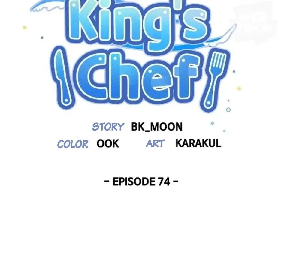 I Became The Chef Of The Dragon King Chapter 74 page 30