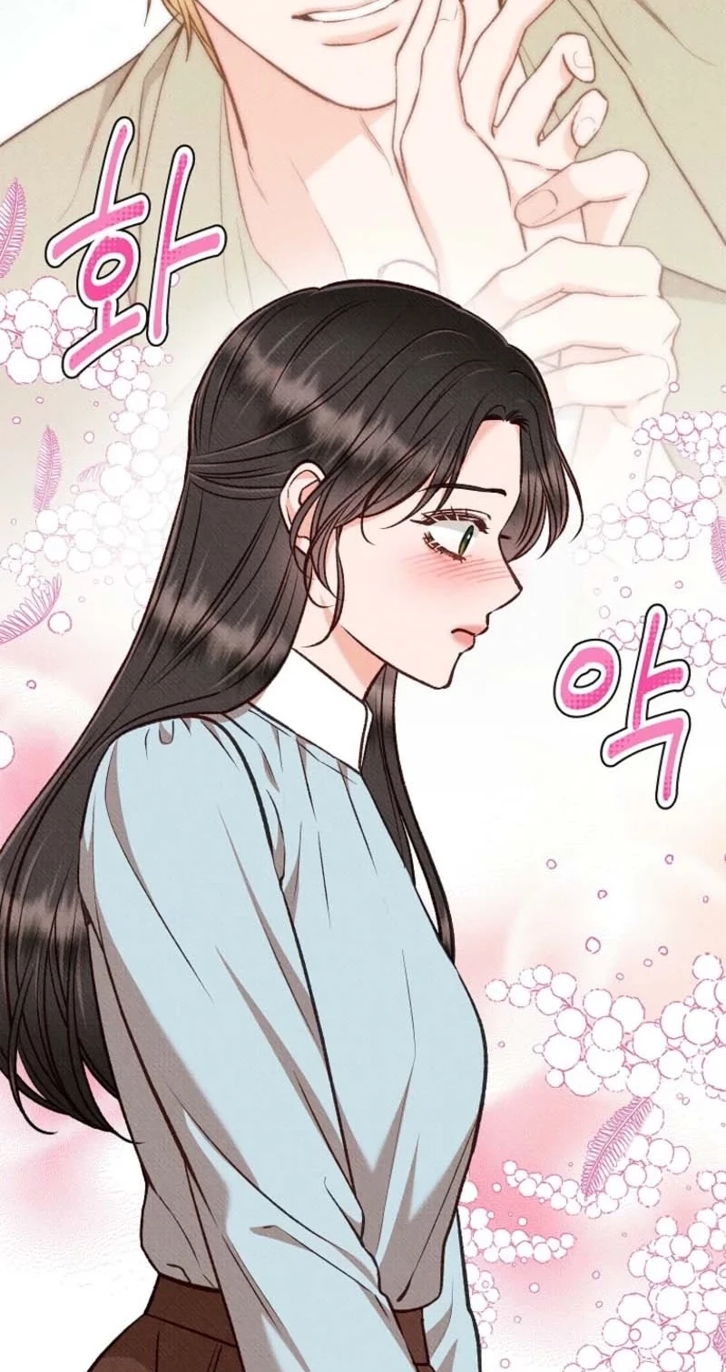 Dear My Rude Darling With Multiple Personalities Chapter 73 page 7