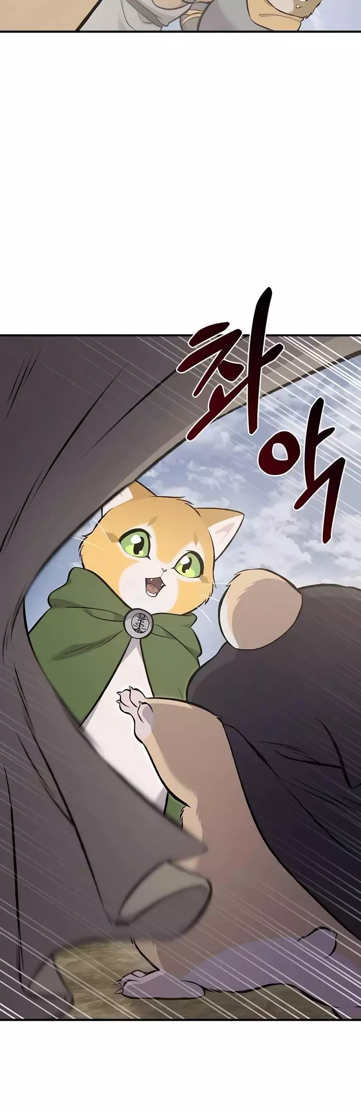 Solo Farming In The Tower Chapter 69 page 7