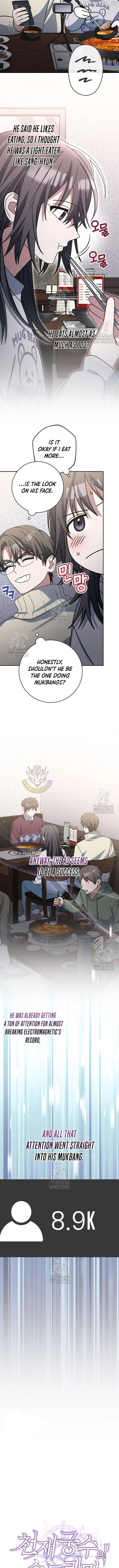 Genius Archer's Livestreaming Chapter 74 page 7