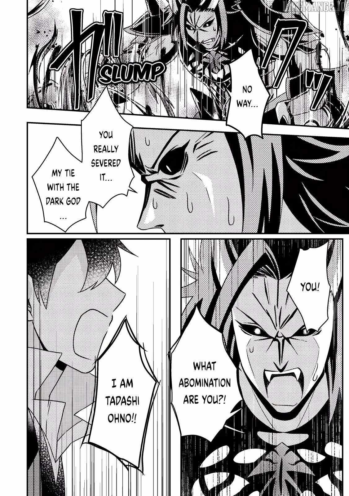 Revolution in production with the blessings of the gods - While living a leisurely, slow life in a corner of another world, somehow a diverse group of people gathered to form the strongest nation... Chapter 26.2 page 7