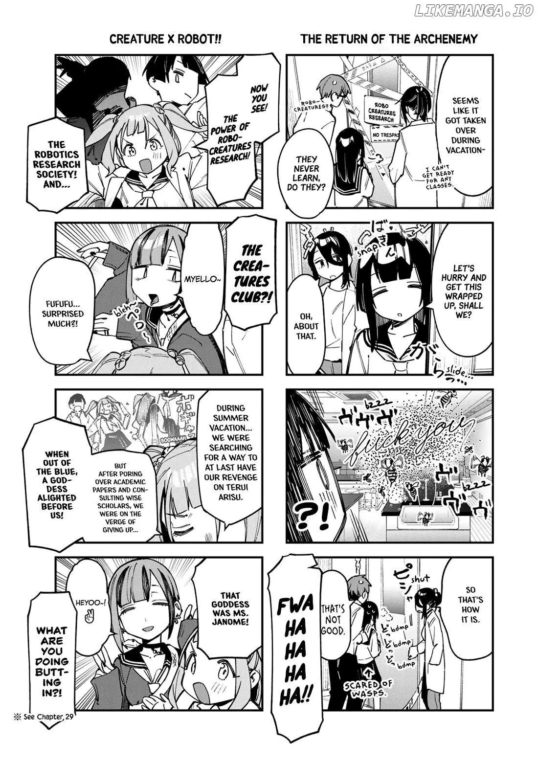 Seitokai ni mo Ana wa Aru! Chapter 74 page 3