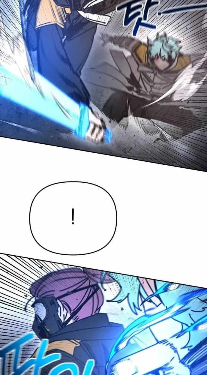 I Was Mistaken for the Villain Chapter 77 page 87