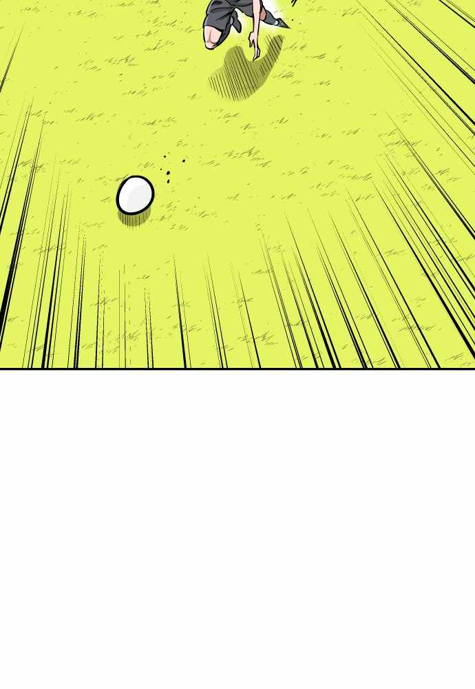 Build Up Chapter 75 page 5