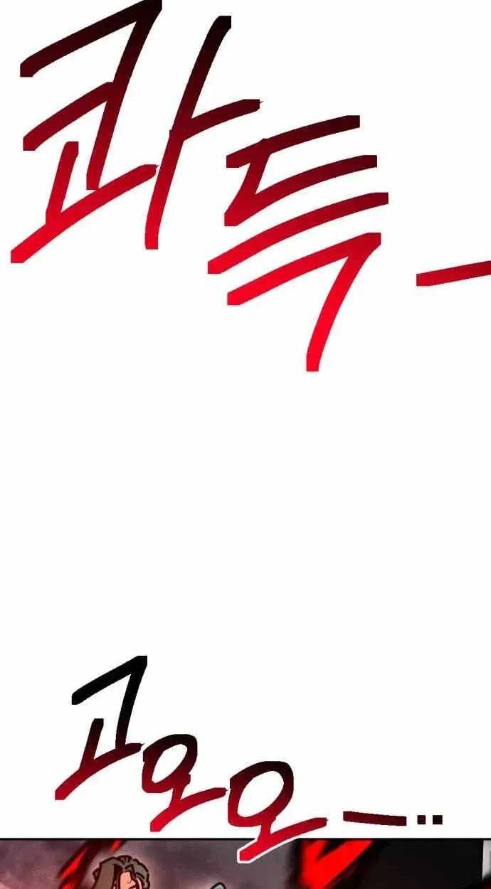 I Was Mistaken for the Villain Chapter 77 page 74