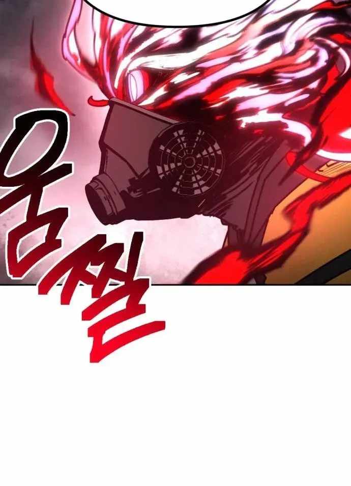 I Was Mistaken for the Villain Chapter 77 page 59