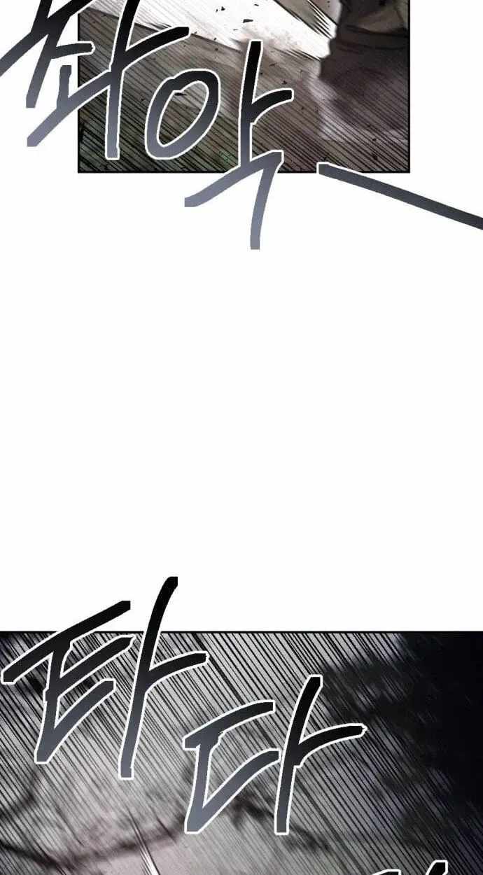 I Was Mistaken for the Villain Chapter 77 page 82