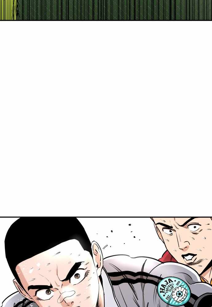 Build Up Chapter 75 page 105