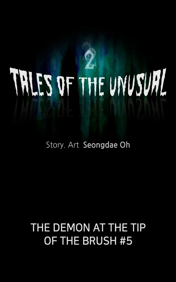 Tales of the Unusual 2 Chapter 75 page 10