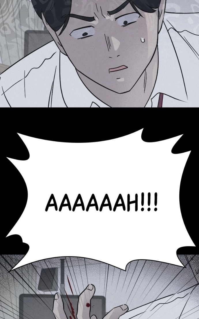 Tales of the Unusual 2 Chapter 75 page 47