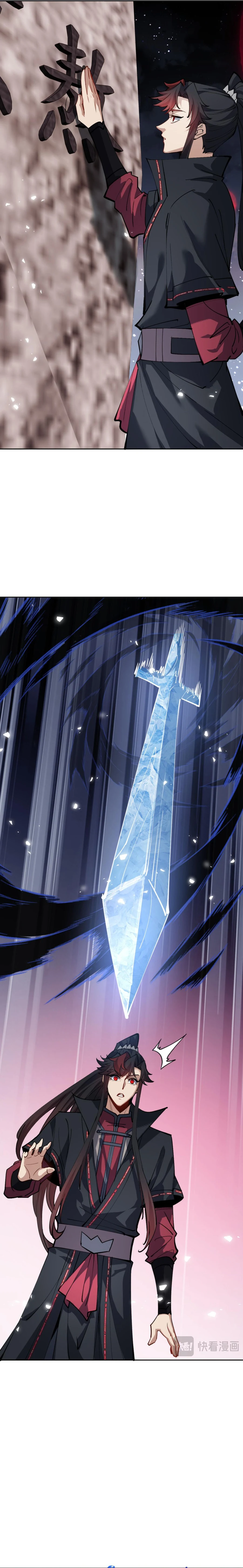 Master: This rebellious disciple is definitely not the Holy Son Chapter 74 page 7