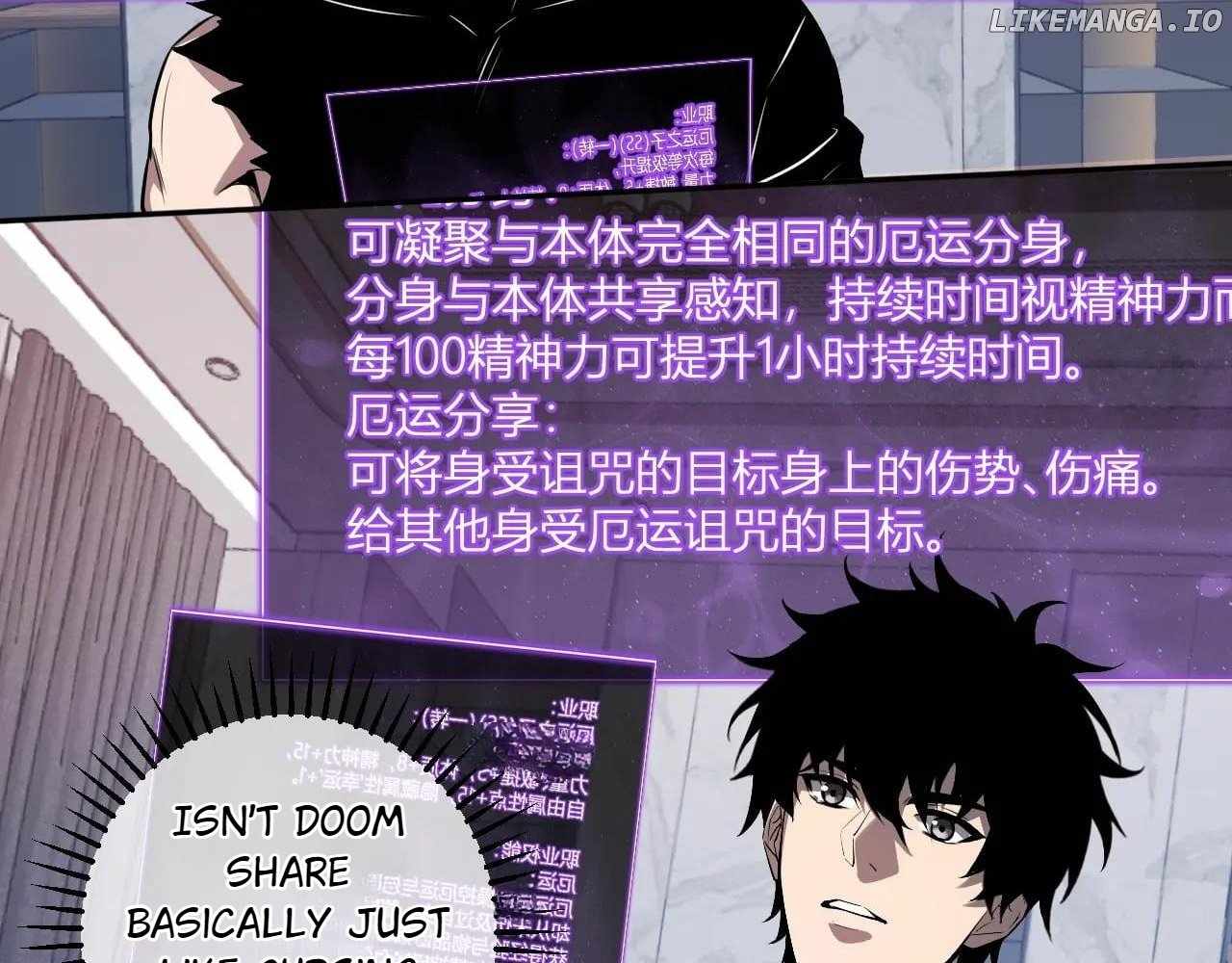 Doomsday for All: Me, Virus Monarch Chapter 75 page 74