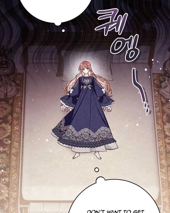 Philomel the Fake Chapter 74 page 83
