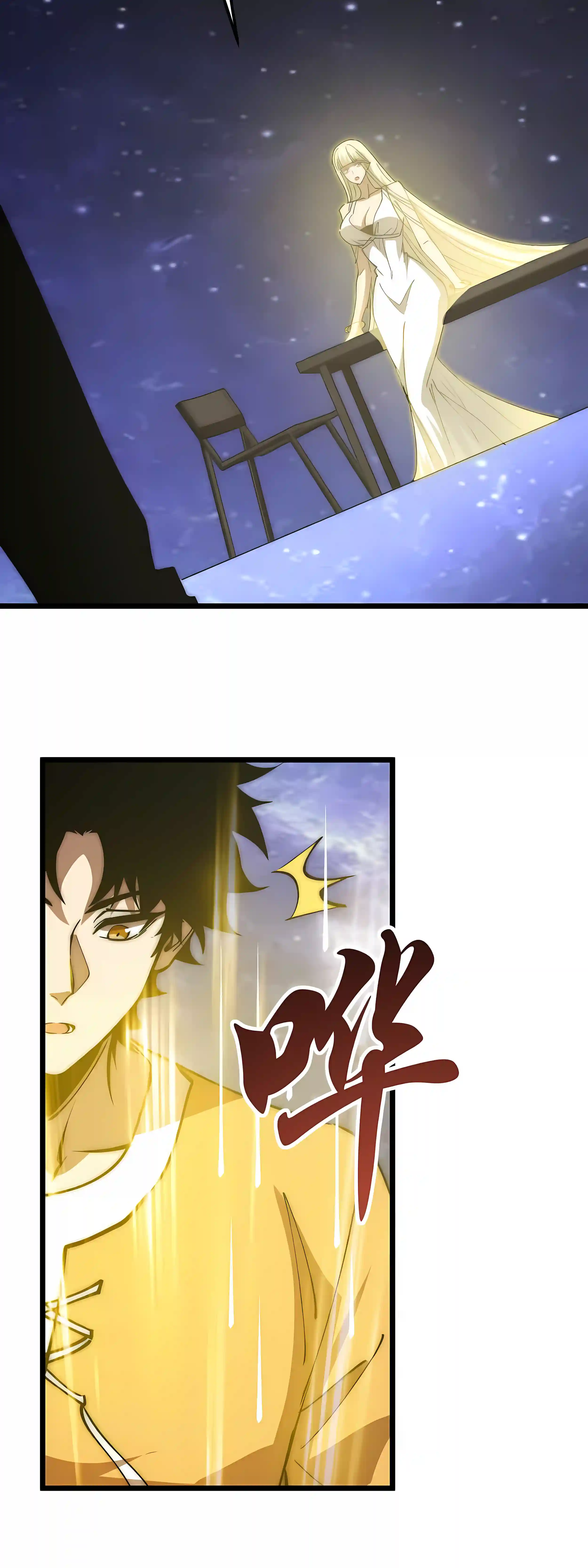 Summoning demons—I am the Abyss Chapter 75 page 30