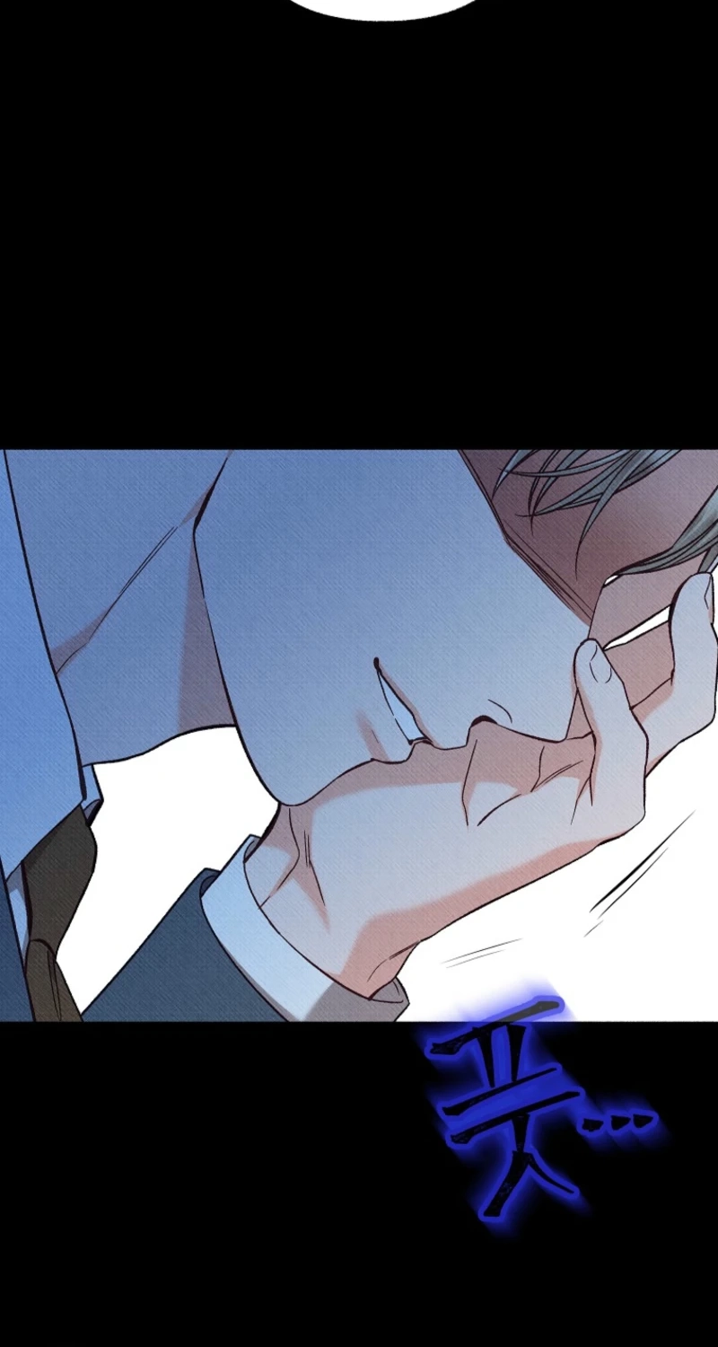 Dear My Rude Darling With Multiple Personality Chapter 75 page 12