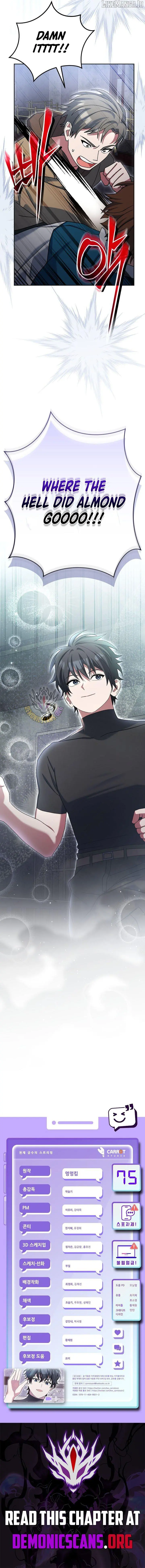 Genius Archer's Livestreaming Chapter 75 page 17