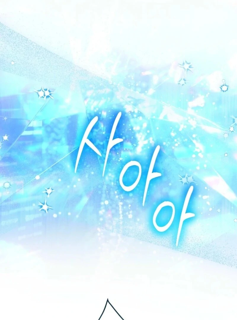 Deadlines are Raining in the Status Window Chapter 75 page 15
