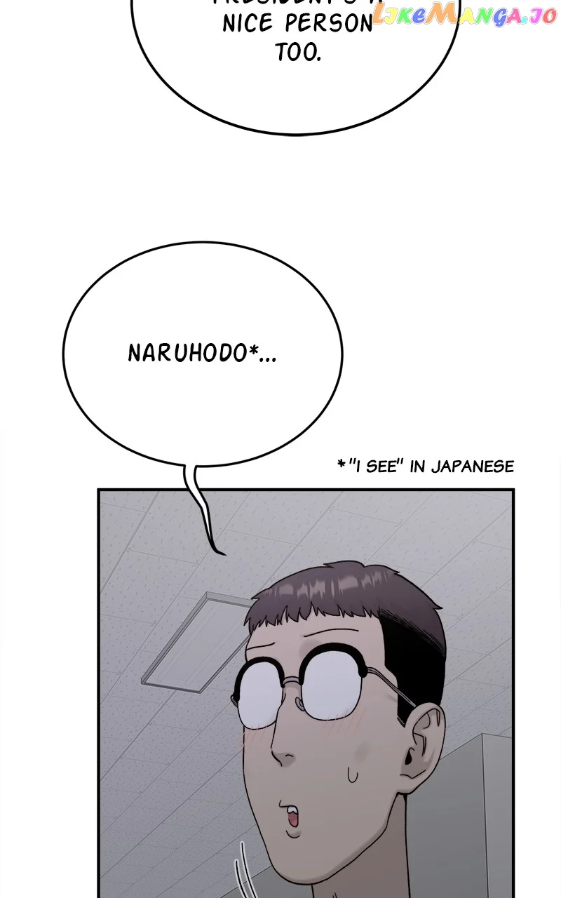 My Dud To Stud Boyfriend Chapter 76 page 17