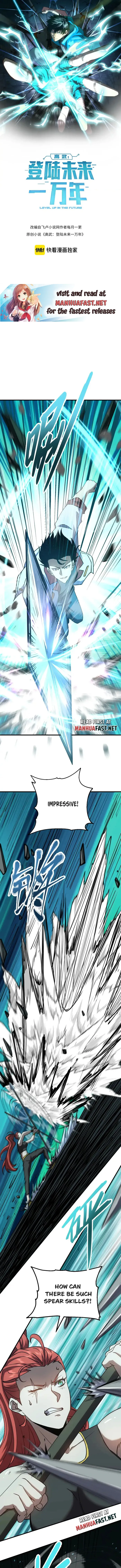 Apex Future Martial Arts Chapter 75 page 1