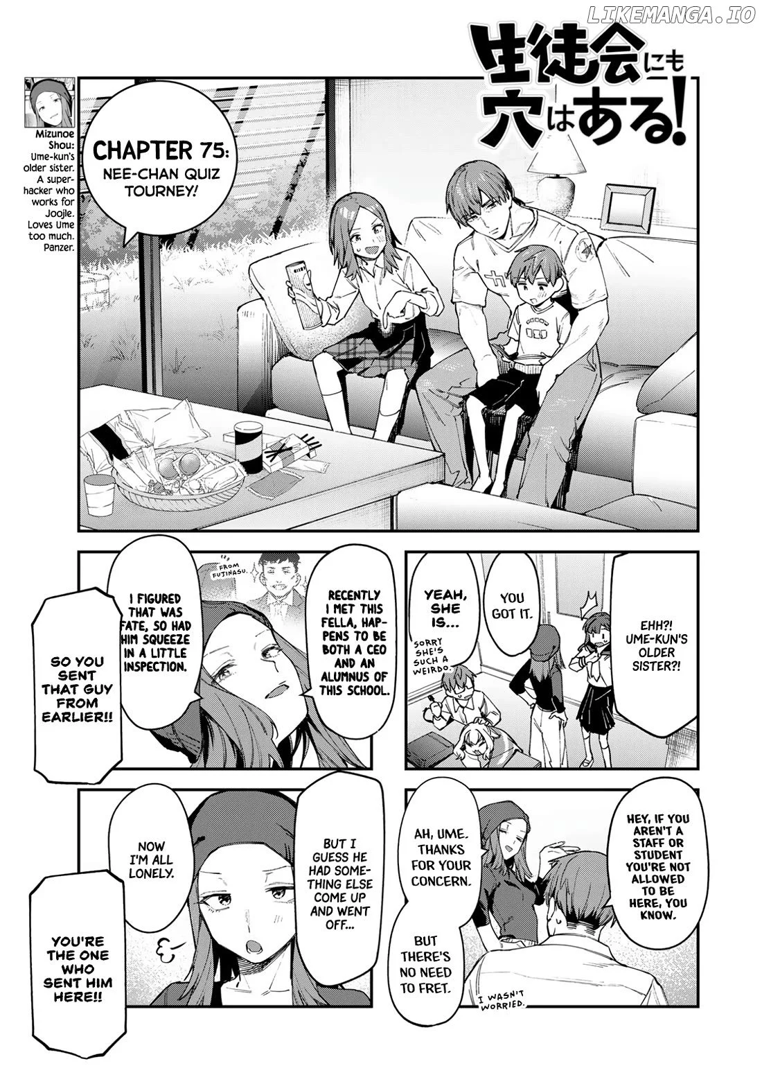 Seitokai ni mo Ana wa Aru! Chapter 75 page 3