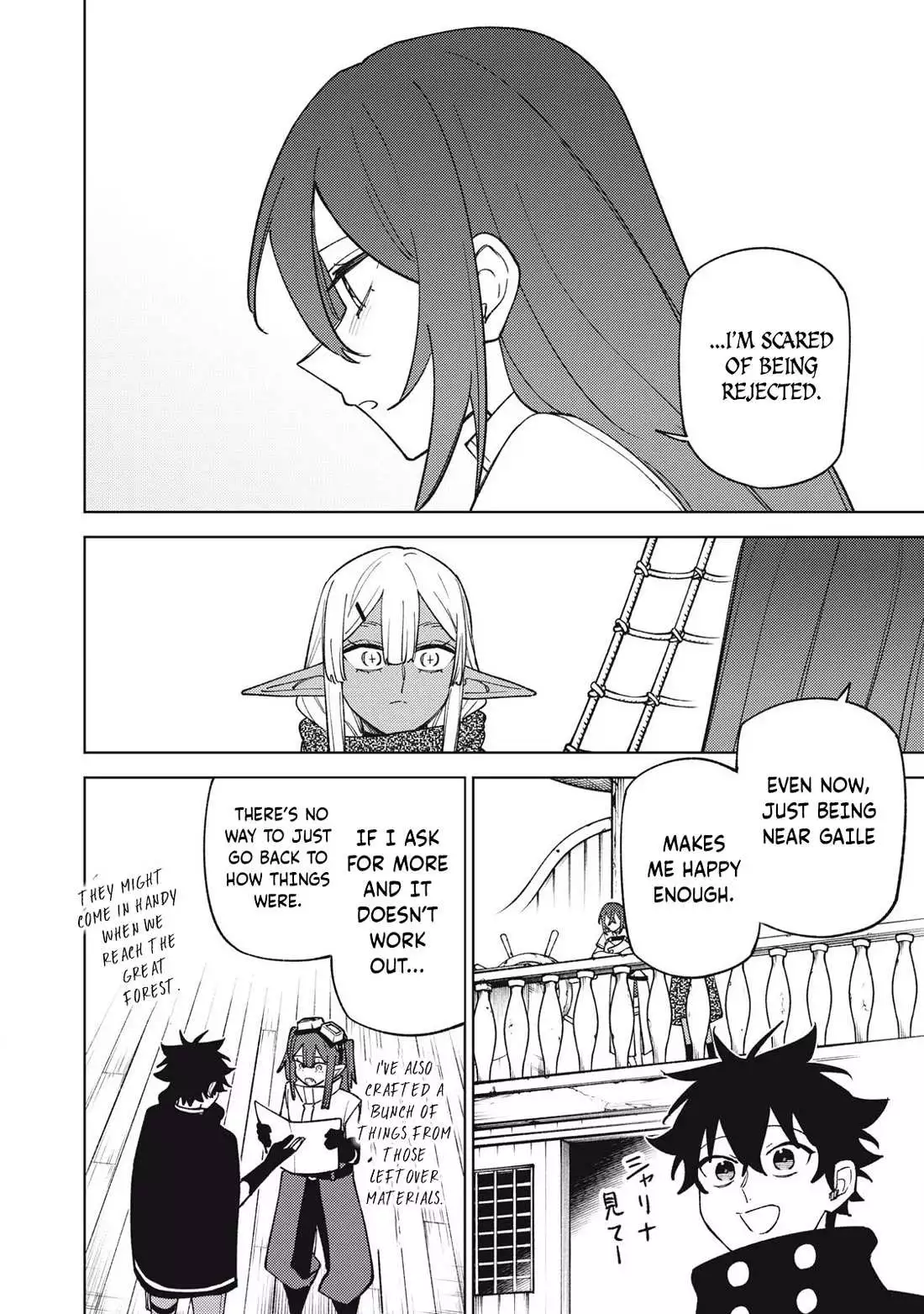 My S-Rank Party Fired Me for Being a Cursificer ~ I Can Only Make “Cursed Items”, but They're Artifact Class! Chapter 40.1 page 6