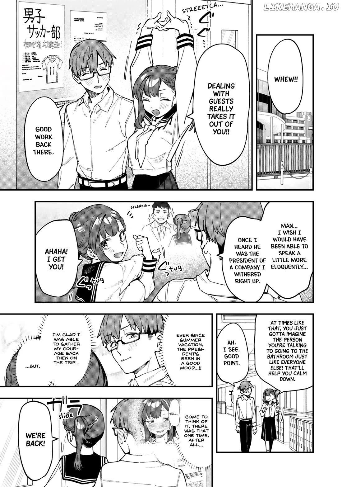 Seitokai ni mo Ana wa Aru! Chapter 75 page 1