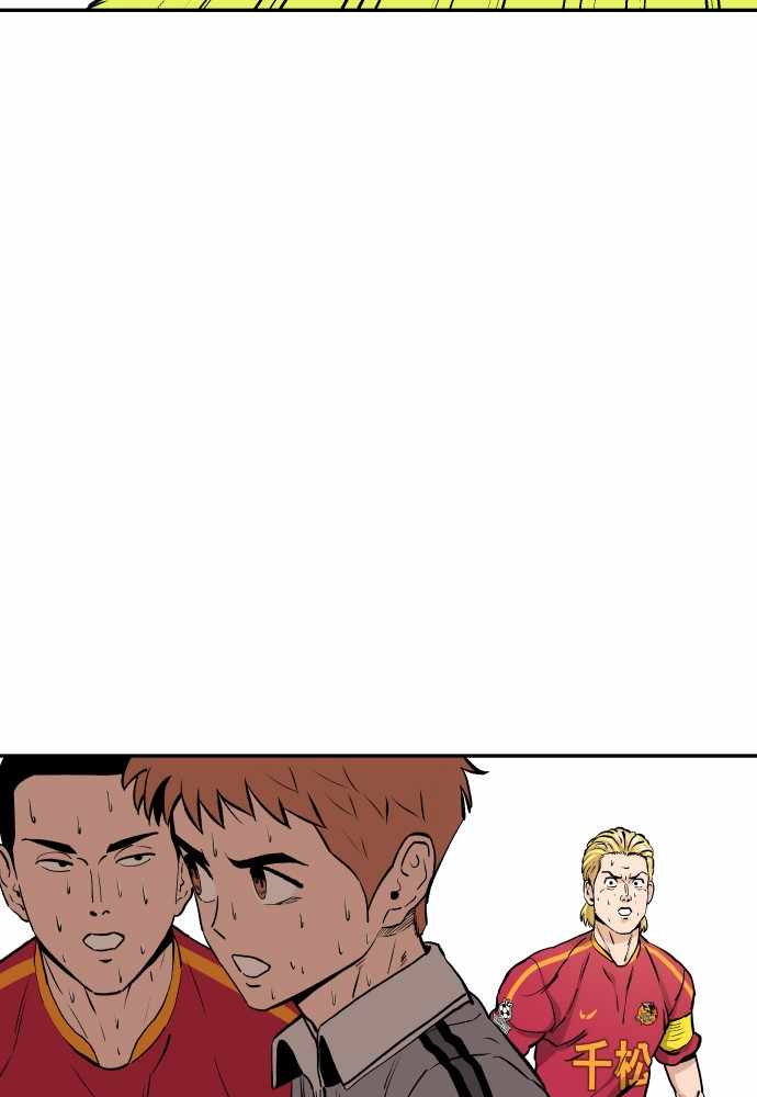 Build Up Chapter 76 page 48
