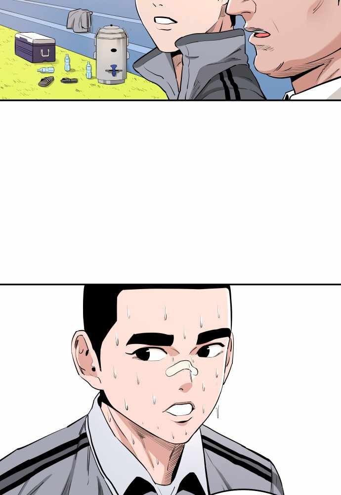Build Up Chapter 76 page 2