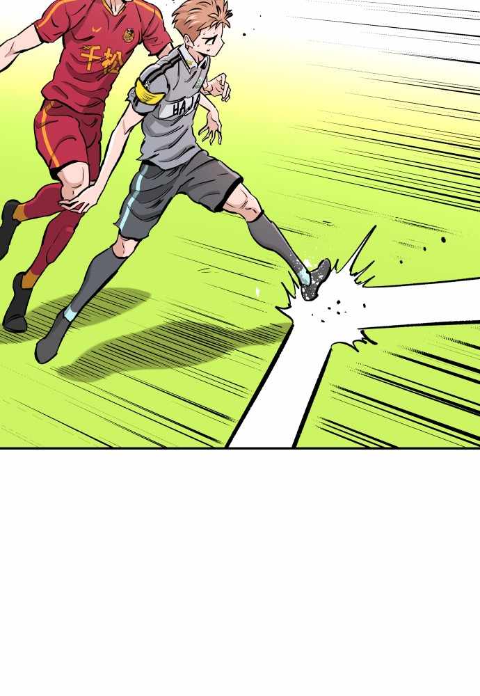 Build Up Chapter 76 page 46
