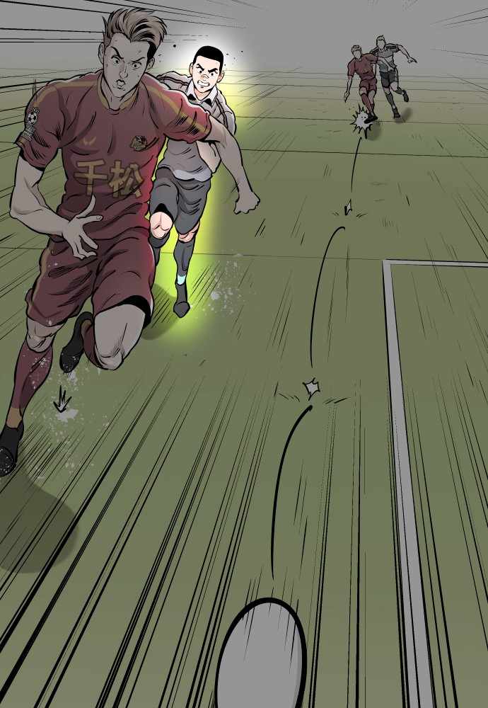 Build Up Chapter 76 page 4